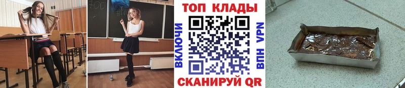 Названия наркотиков Киселёвск кракен маркетплейс  Мефедрон  COCAIN  ГАШ  Бошки Шишки 