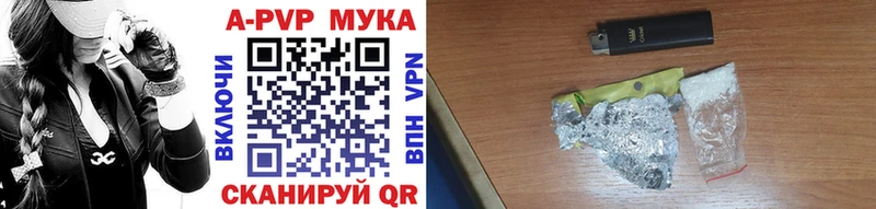 mega tor  Киселёвск  Alpha PVP СК КРИС 