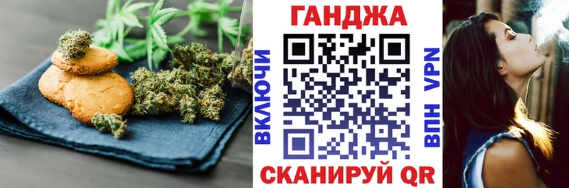 Cannafood конопля  где найти   дарк нет формула  Киселёвск 