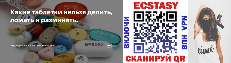 Экстази Punisher  цены наркотик  Киселёвск 