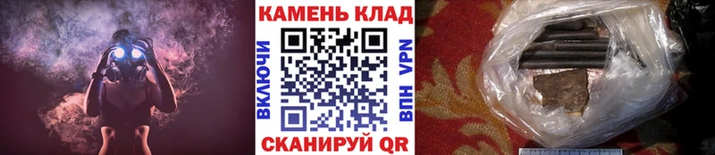 ГАШ AMNESIA HAZE Киселёвск