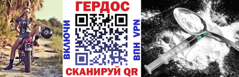 кракен ссылки  Киселёвск  Героин VHQ 