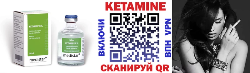 блэк спрут как зайти  Киселёвск  КЕТАМИН VHQ 