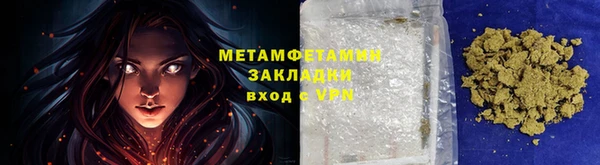 дживик Абдулино