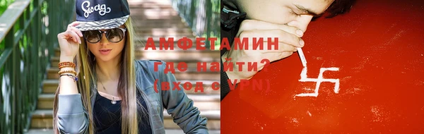 прущая мука Абаза