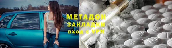 каннабис Абинск