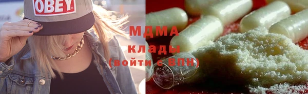 прущая мука Абаза