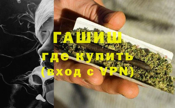 каннабис Абинск