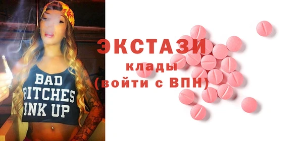 прущая мука Абаза