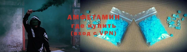 прущая мука Абаза