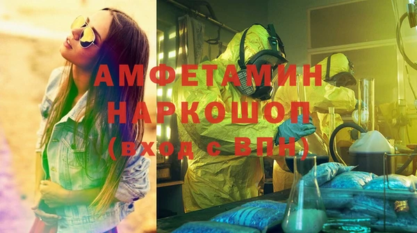 каннабис Абинск
