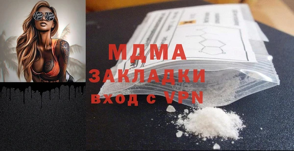 прущая мука Абаза