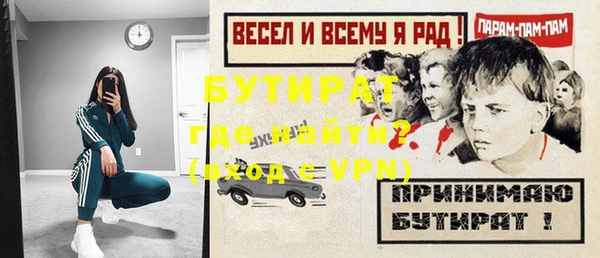 дживик Абдулино