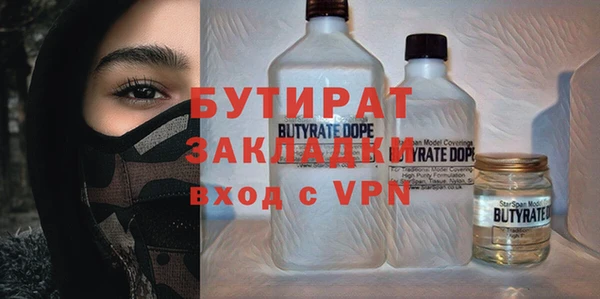 прущая мука Абаза