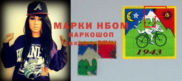 эйфоретик Алексеевка
