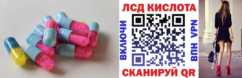 hydra онион Киселёвск Лсд 25 экстази кислота