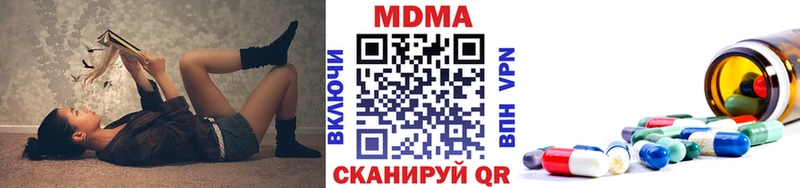 МДМА Molly  что такое   гидра ТОР  Киселёвск 