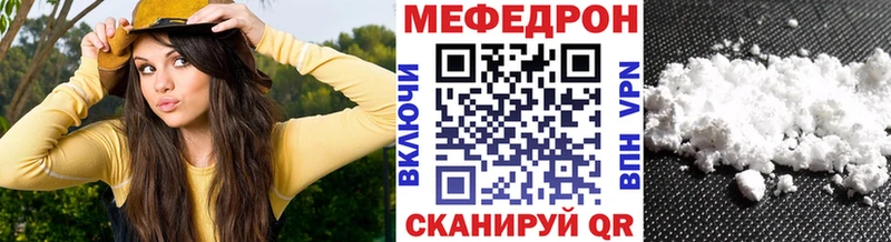 Мефедрон 4 MMC  Киселёвск 