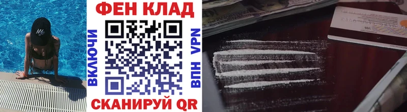 Первитин пудра  наркотики  kraken tor  Киселёвск 
