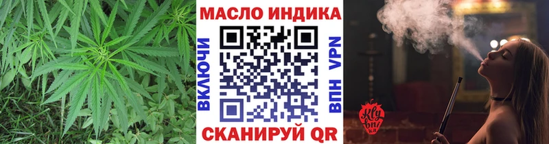 KRAKEN ССЫЛКА  Киселёвск  сайты даркнета формула  ТГК жижа 